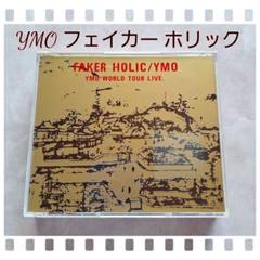 邦楽 FAKER HOLIC/YMO CD 61BUJi0eslL._UF350,350_QL50_.jpg