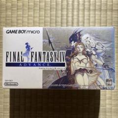 ⭐︎ ゲームボーイミクロ　ファイナルファンタジー　天野喜与デザイン　本体　元箱など 2025年最新】ゲームボーイミクロ ffの人気アイテム - メルカリ