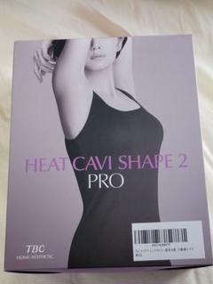 【未使用】ヒートキャビシェイプ HA-HC01-ST 10010004983365018896_1.jpg