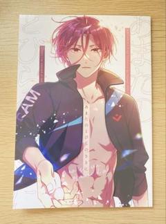 free! 同人誌 七瀬遙 松岡凛