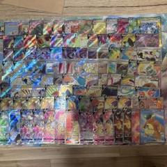 2025年最新】ポケカ ur まとめ売りの人気アイテム - メルカリ
