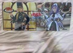 遊戯王 聖菓使クーベル ポワソニエル・ド・ヌーベルズ ハーフ