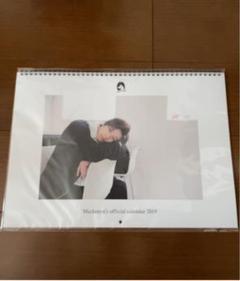 新田真剣佑☆2019カレンダー