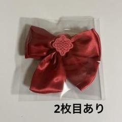アイナナ ムビナナ ペンライトリボン 天・陸（Amazon.co.jp