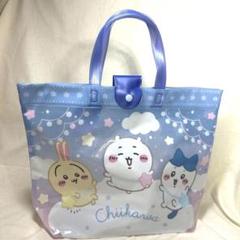 ちいかわ❤︎バケット型バッグ（おそら）粧美堂　プールバッグ　ビニールバッグ
