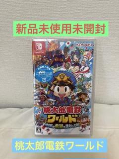 新品未開封 ニンテンドースイッチ 有機EL ホワイト 本体 ＋