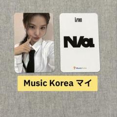 izna トレカ N/a HMV 購入特典 ラキドロ 7枚セット コンプ m96119693740_1.jpg?1732787692