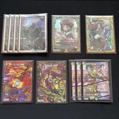 白緑GOD デッキ 二重スリーブ付き - メルカリ