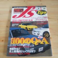 2025年最新】J's Tipoの人気アイテム - メルカリ
