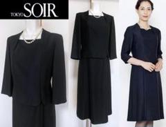 ◎当日発送可能【新品未使用】東京ソワール　高級喪服礼服　ワンピース∥□