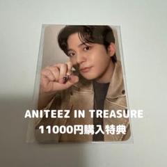 ATEEZ ANITEEZ ジョンホ トレカ