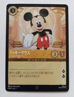 ディズニー ロルカナ 日本語版 おもちゃショー2024 ミッキー【PSA10】 ディズニー ロルカナ LORCANA プロモ ミッキーマウス 東京