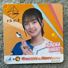 日向坂46 平尾帆夏　チェキ　サイン　直筆 日向坂46 平尾帆夏 直筆 サイン 生写真 - メルカリ