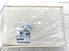 【新品未使用】ソフトクール 敷パット セミダブル 120×205cm 冷感素材