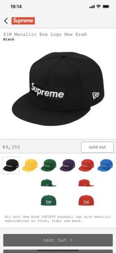 supreme New Era Cap