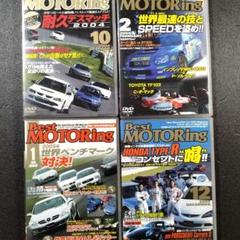 Best MOTORing DVD 4本 ベストモータリング ドラテク - メルカリ