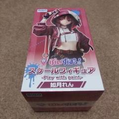 ぶいすぽっ！スケールフィギュア 如月れん 2個セット まとめ売り