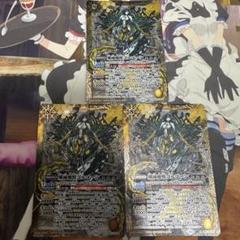 バトスピ 殲滅魔獣ゴルゴーン