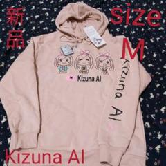 連休値下 新品 men's sizeM キズナアイ パーカー