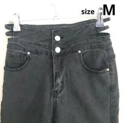 デニムパンツレディース スキニー ハイウエストsize:Mのサムネイル