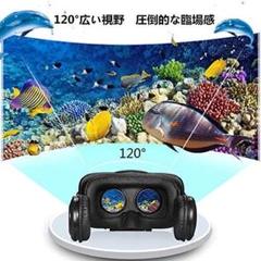 a33【☆ゲームがもっと楽しくなる☆】VRゴーグル