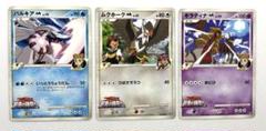 2025年最新】ギラティナ プロモの人気アイテム - メルカリ