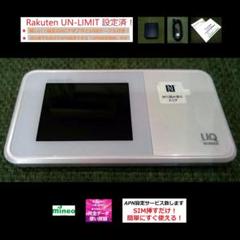 週末セール!SIMフリー美品!モバイルWi-Fiルーター W03!特別セット