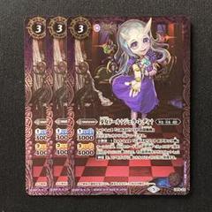 少女ドール✝ジェラ·レディ✝　3枚 m17332465901_1.jpg?1725639805