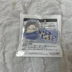ヒプマイ クレヨンしんちゃん 入間銃兎 アクリルバッジ