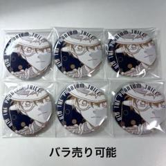 2025年最新】怪盗キッド 缶バッジ コナン展の人気アイテム
