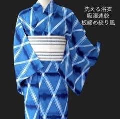 きもの道楽 セオアルファ 浴衣 帯 セット 楽天市場】【 1点限り 】 撫松庵 浴衣 セオアルファ 鬼灯 セオ