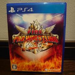 PS4 ファイヤープロレスリングワールド
