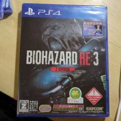 BIOHAZARD RE:3 Z VERSION PS4