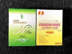 全健会　禅　新品 健康寝具 - カイロプラクティックのリーディングカンパニー