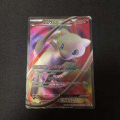 2025年最新】ミュウEX SR 051/050の人気アイテム - メルカリ