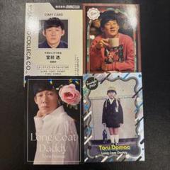 よしもとコレカ 6th ロングコートダディ 堂前 セット レア よしもとコレカ 6th ロングコートダディ 堂前 セット レア