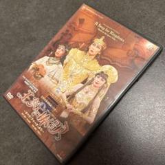 2025年最新】王家に捧ぐ歌 dvdの人気アイテム - メルカリ