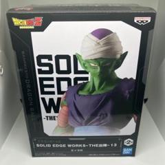 Amazon.co.jp: バンプレスト ドラゴンボール超 ソリッドエッジ