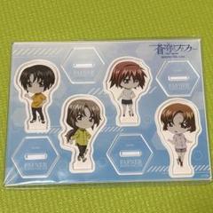 蒼穹のファフナー アクリルスタンド