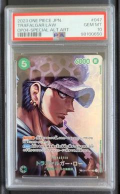 2025年最新】トラファルガー・ロー sp psa10の人気アイテム