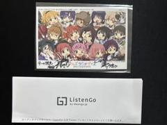 長縄まりあさんサイン色紙 即日発送いたします☺︎】 声優 長縄まりあ 抽選 直筆サイン色紙