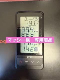 2025年最新】ユピテル gst-5wの人気アイテム - メルカリ