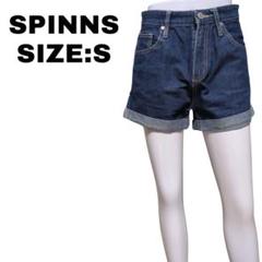 SPINNS スピンズ デニムショートパンツ Sサイズ 美品