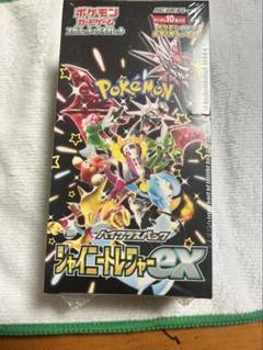 ポケモンカード ポケセン産 シュリンク付き シャイニー