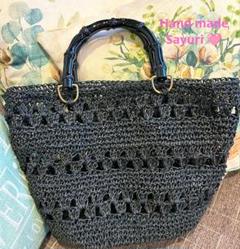ハンドメイド　手編み かごバッグ　635