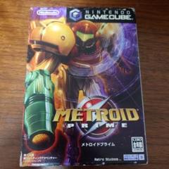 メトロイドプライム　ゲームキューブ版