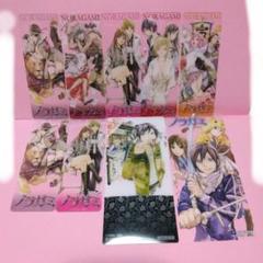 2025年最新】ノラガミ クリアしおりの人気アイテム - メルカリ