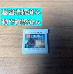 3DS LEGO ニンジャゴー ローニンの影　0994