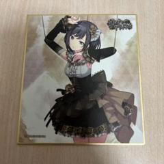 プロセカ　色紙　34弾　交響　東雲絵名　2点 プロセカ ミニ色紙コレクション第34弾A 東雲絵名 2点セット