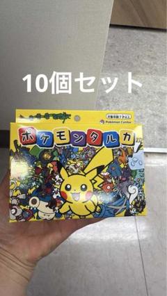 ポケモンタルカ カルタ　新品未開封10個セット